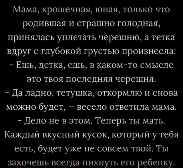 Каждой маме нужно отдыхать.