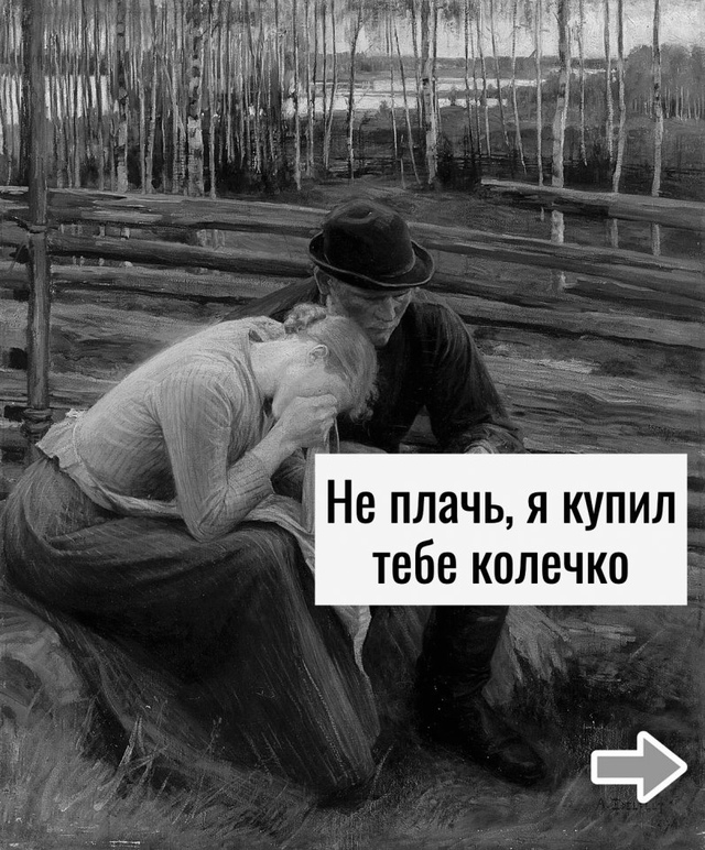 Уже неплохо😅