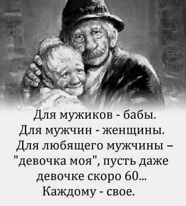 А ведь правда..