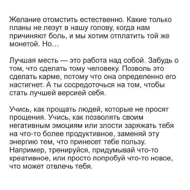 Когда человек отказывается от иллюзии, что он кому-то н...