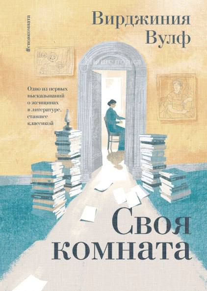Подборку из топ-10 величайших книг, которые обязан прочитать каждый, чтобы прокачать себя на максиму
