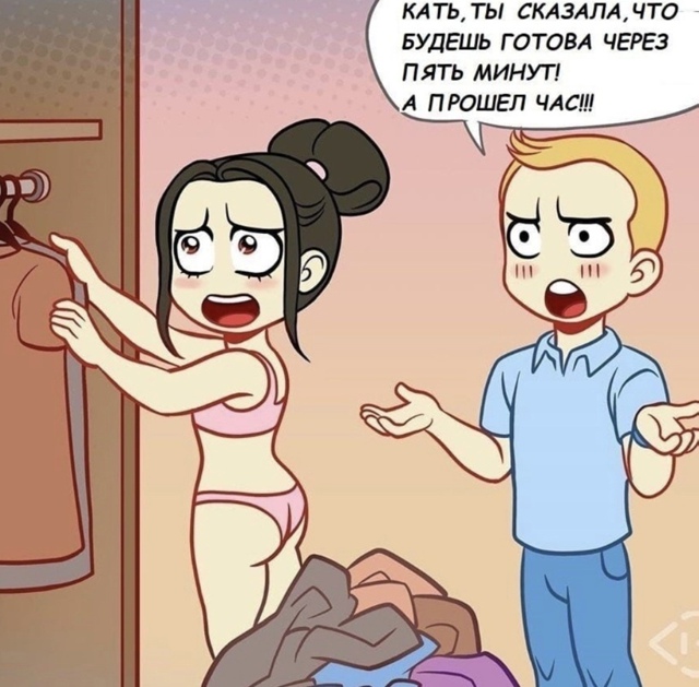 Страшный сон всех девушек