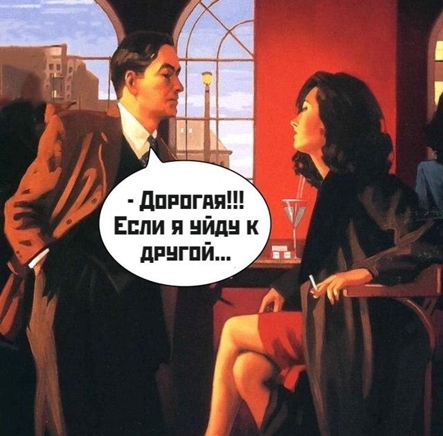 Ещё и вещи донести помогу 🤣