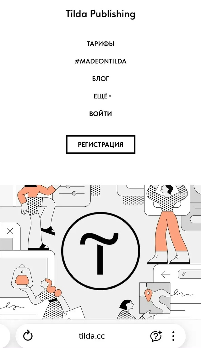 Подскажите, пожалуйста, есть понимающие люди в платфор...