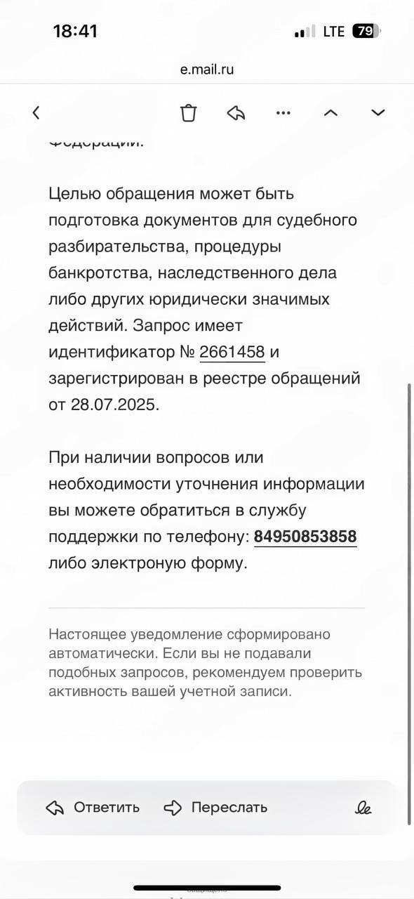 Мошенники начали переодеваться в судебных приставов и...