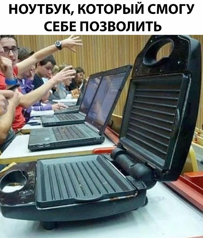 В России заканчиваются бюджетные ноутбуки.
Уже после Нового года модели за 20–30 тысяч рублей могу