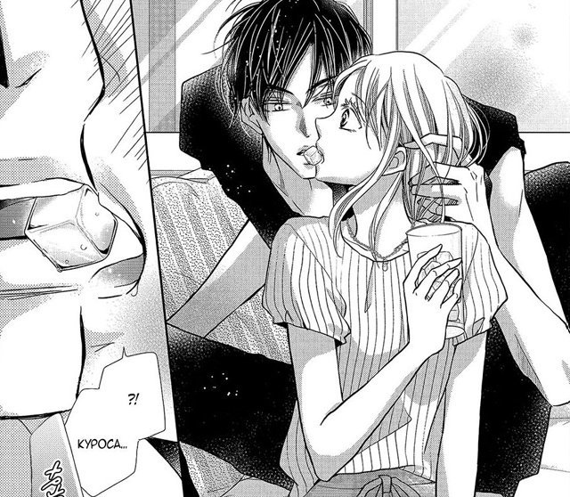 #status_manga@mangaotaku
Манга Я не буду делать, как говорит Курос?...