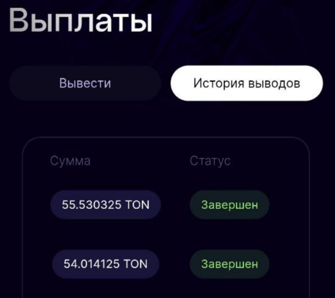 #Bounty_Hash 🚚
СЕЗОН 4 ЗАПУЩЕН! НОВАЯ ЛИГА — GREEN! 🚌
Теперь конкуренция стала ещё жестче. Готов?