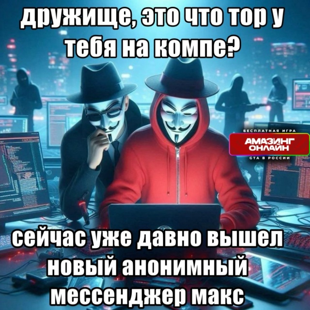 хакеры тут?