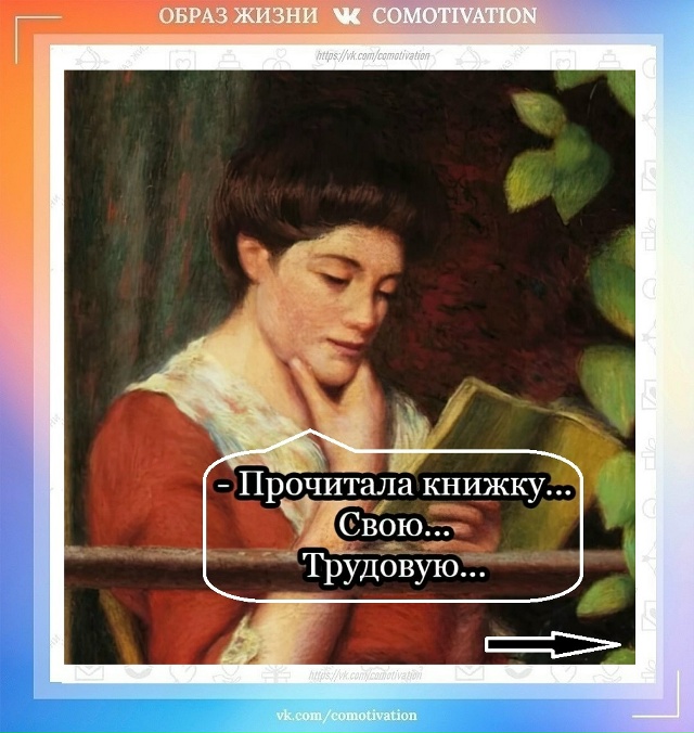 Ах, какие приключения!