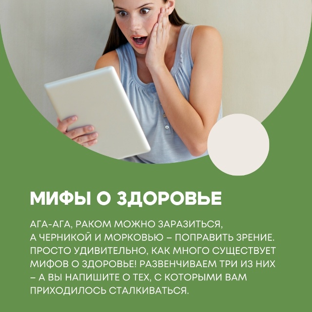 Чтобы зубы не болели, их надо чаще чистить
На самом дел?...