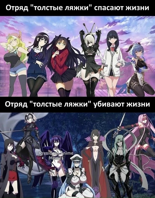 #что_за_аниме