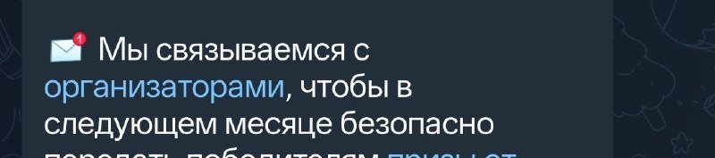 С победителями свяжется гарант из Днепропетровска