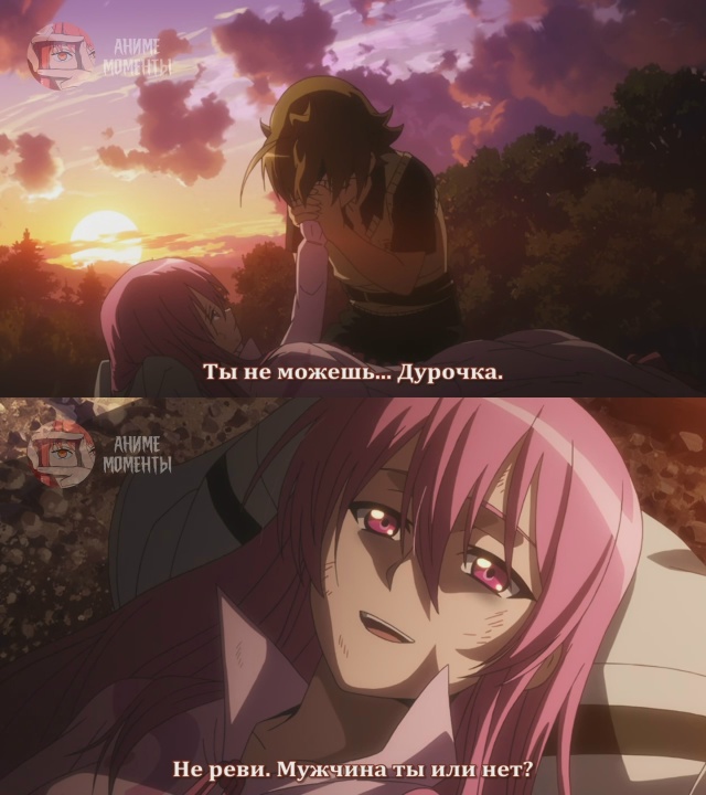 Убийца Акамэ! 🎬 21 серия