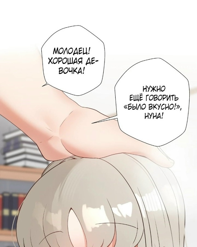 Лиcтaй 😇