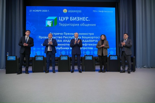 В Нефтекамске провели выездное заседание Правительст?...