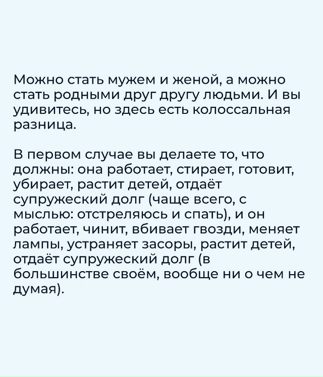 Супружеский долг..
Пересылайте посты друзьям, ставьте ...