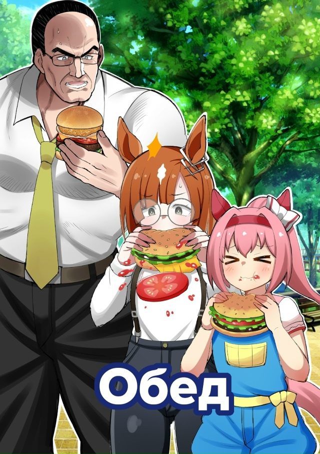 #мемы@anime