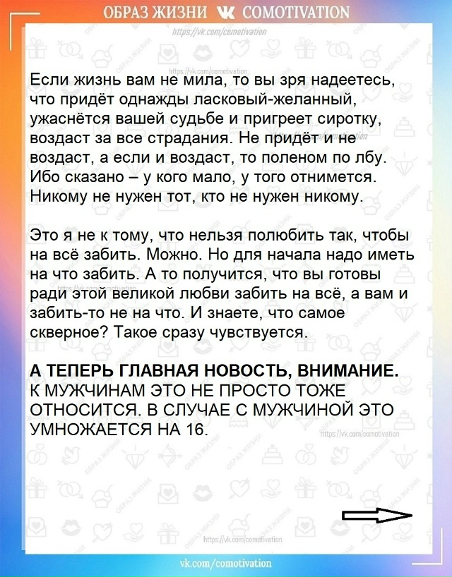 Cразу чyвствyeтся.