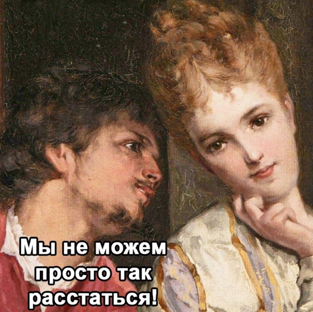 Девушки порой такие эгоистки