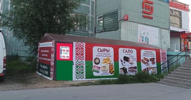 УСИНСК❗️❗️❗️ С ТОРЦА ЗДАНИЯ ДОМА БЫТА, РАБОТАЕМ БЕ?...