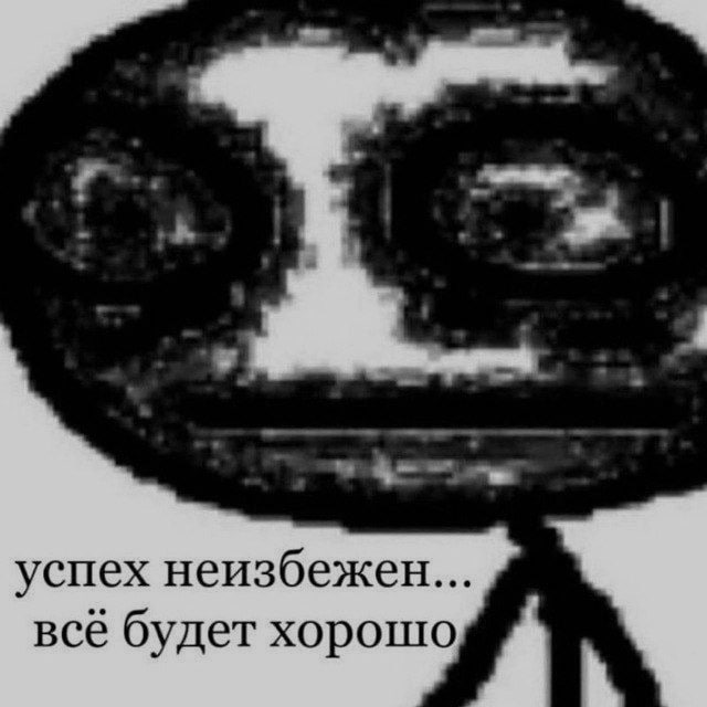 Ночная подборочка
Спать, режим