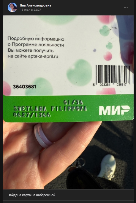 #потеряшки@monchegorsk