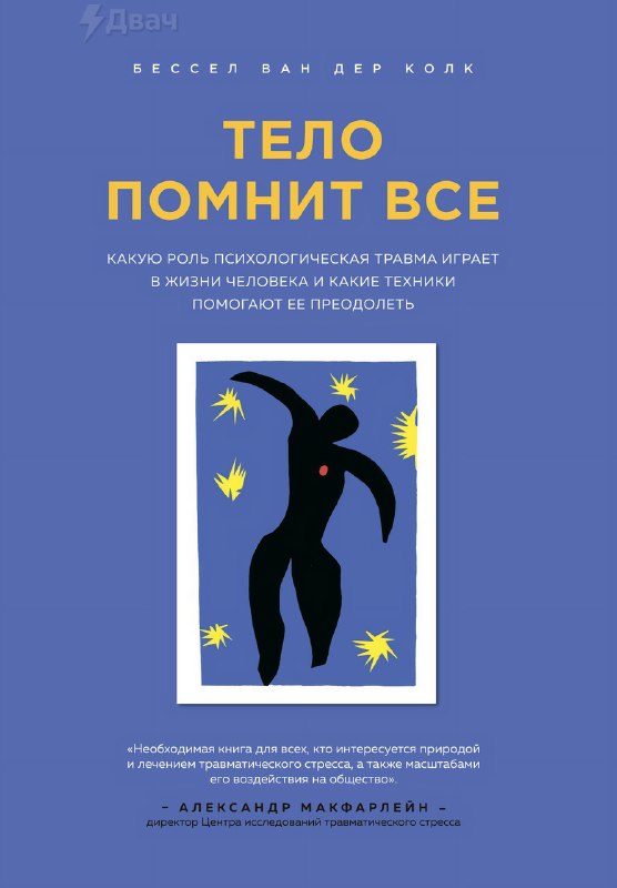 Подвезли список книг, которые сохранят вам годы походов к психологу — они реально выручат, если вам