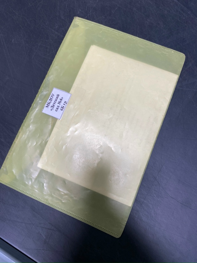 Оставлено свидетельство о рождение, обращаться в ТЦ Ми...