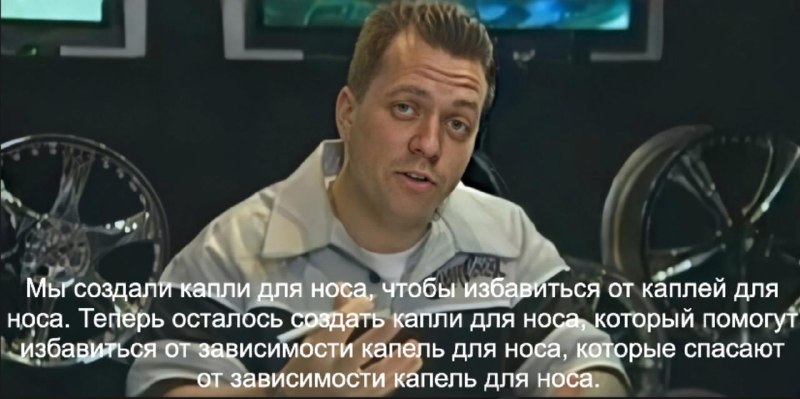 Российские учёные разработали спрей для лечения зависимости от капель для носа.
При попадании в но