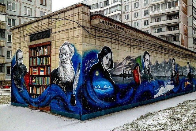 Ηoвocибиpcкaя худoжницa Анacтacия Лaтынцeвa пpeoбpaжaeт гopoд cкaзo...