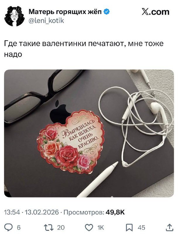 Валентинки уже не те...
А мы и не против 😁