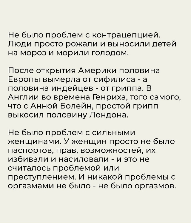 Жить здесь и сейчас.