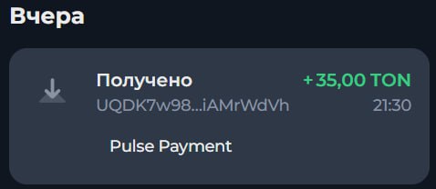 #Pulse_Network
Моя статистика:
Дата моего входа в проект: 17.11.2025
Инвестировано: 1,500 TON 😎
В