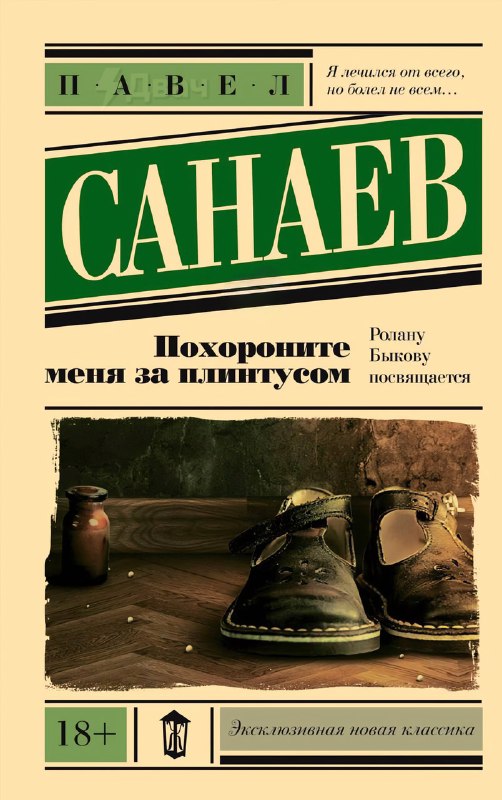 В Сети собрали книжный топ на основе более 700 рекомендаций читателей
Книги, которые чаще всего наз