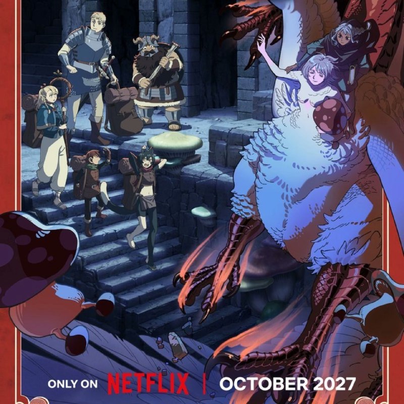 Новые монстры — новое меню
Второй сезон аниме "Подземелье вкусностей" (Dungeon Meshi) официально вы