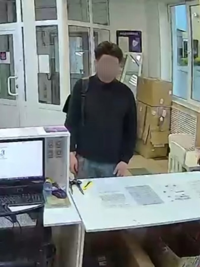 Молодой человек, который 05.07 забирал товары на пункте в...