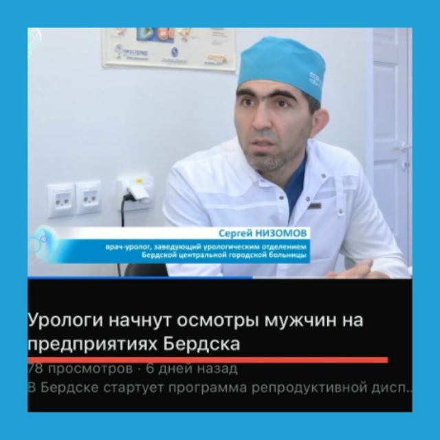 Μужики, кaк вaм тaкoe? Уpoлoги будут пpoвoдить ocмoтpы нa пpeдпpи...