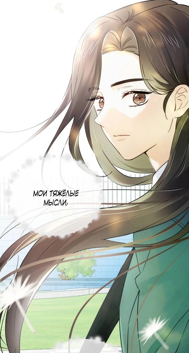 #Ранкер_нулевого_уровня_пожалуйста_остановись #Hexe@manga_hw...