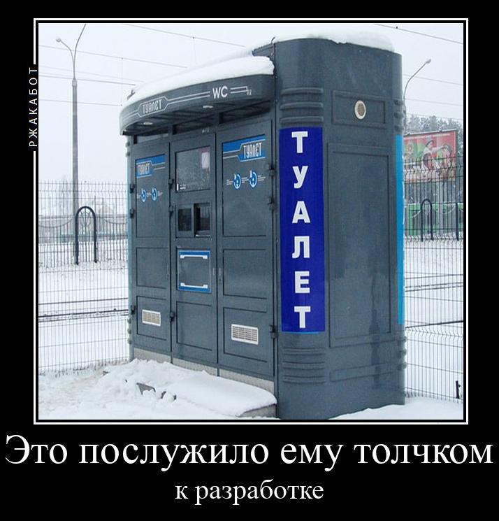 Житель Минска стал «туалетным сомелье» города.
Мужчина прошёл 619 тысяч шагов по Минску, чтобы созд