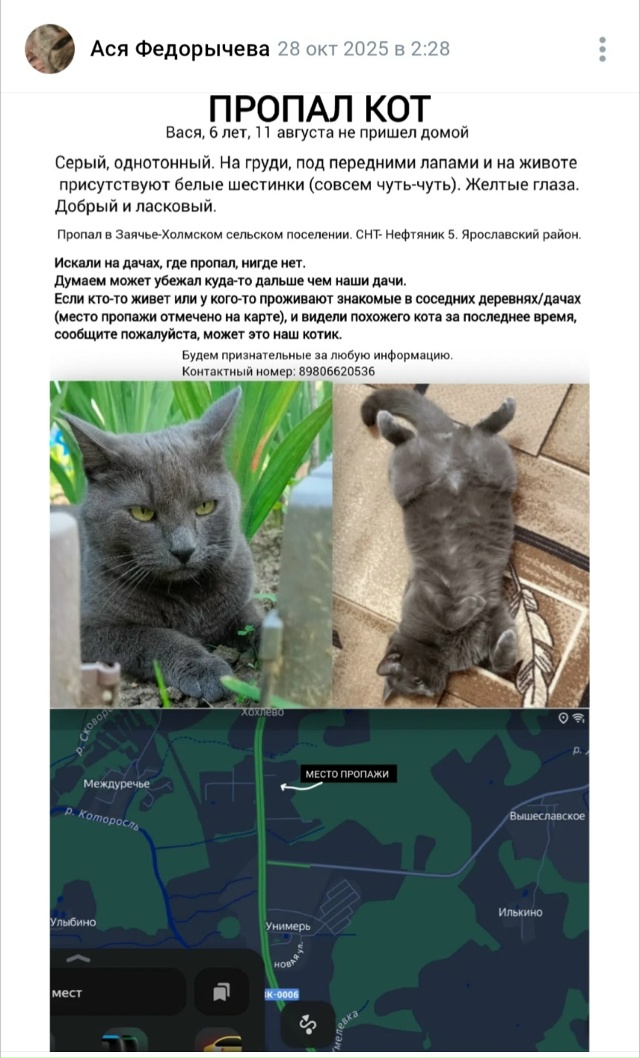 Пост добра. Распространите, пожалуйста.