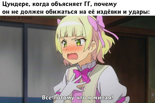 Простите...