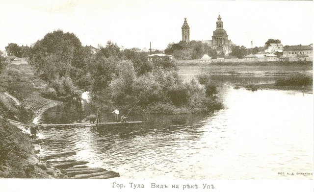 1) Памятник Петру I
1987
2) Река Упа
1905-1910
3) Старый админ?...