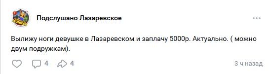 Каких только извращенцев не существует...