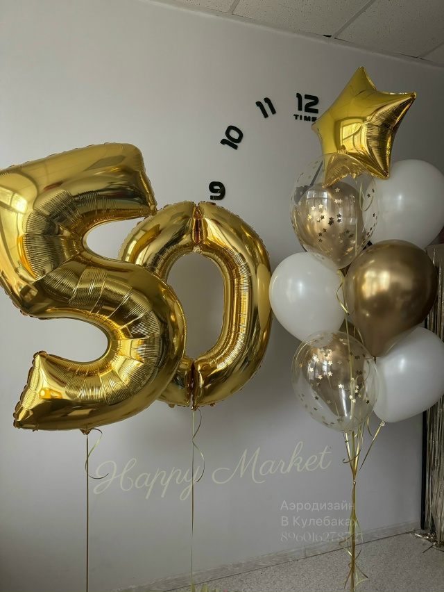 Воздушные шары ЛЮБОЙ СЛОЖНОСТИ
в г. Кулебаки ✨
💚Рабо?...