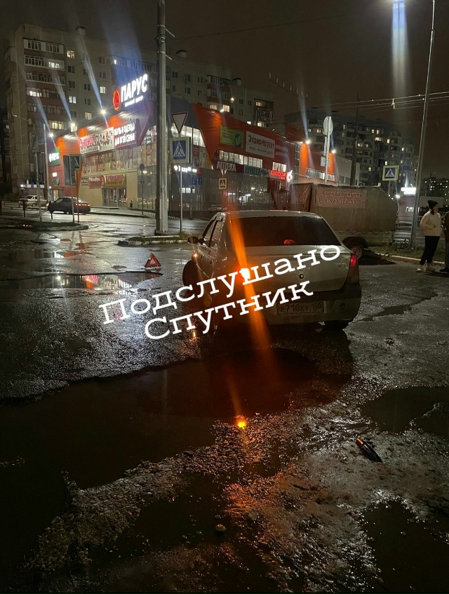 Уважаемые соседи.
У нас возле Ашана ужасные ямы под во?...