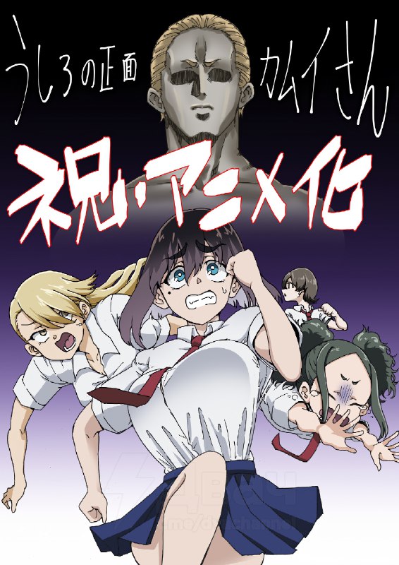 Анонсировали аниме про экзорциста, который трахает призраков ради изгнания
Это адаптация комедийной