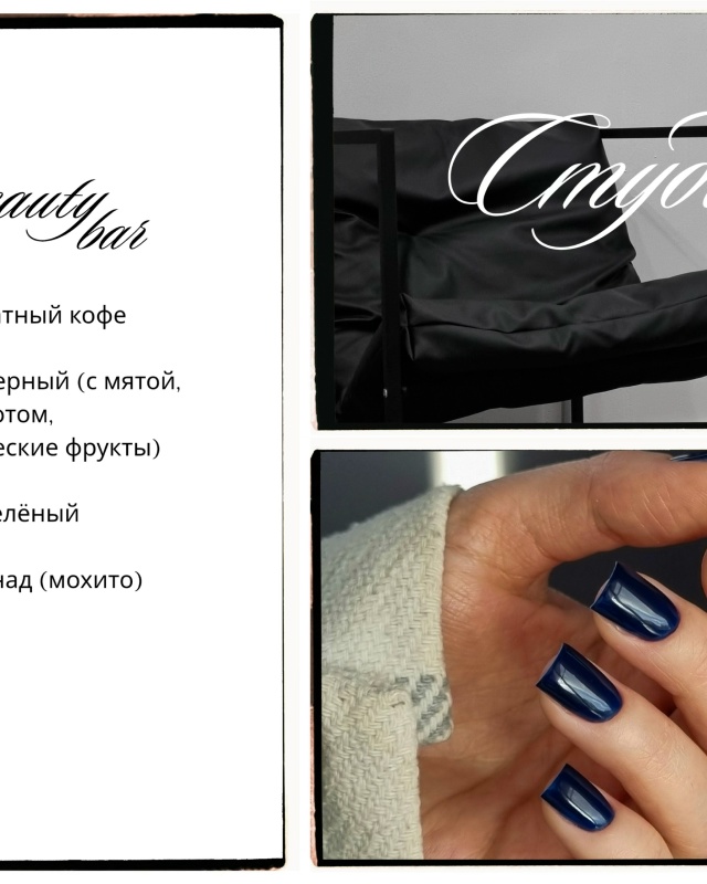 В декабре особенно хочется ощущать себя собранной, ухо...