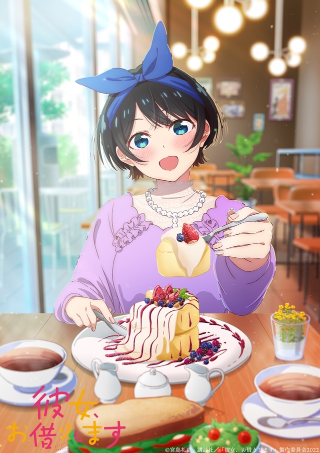 #Инфо_пост_аниме #Kanojo_Okarishimasu / Девушка на час
Оф.иллюст?...