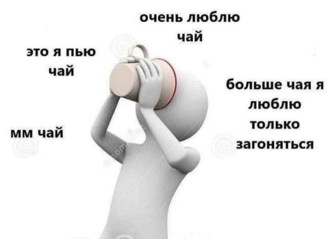 Утренняя подборочка
